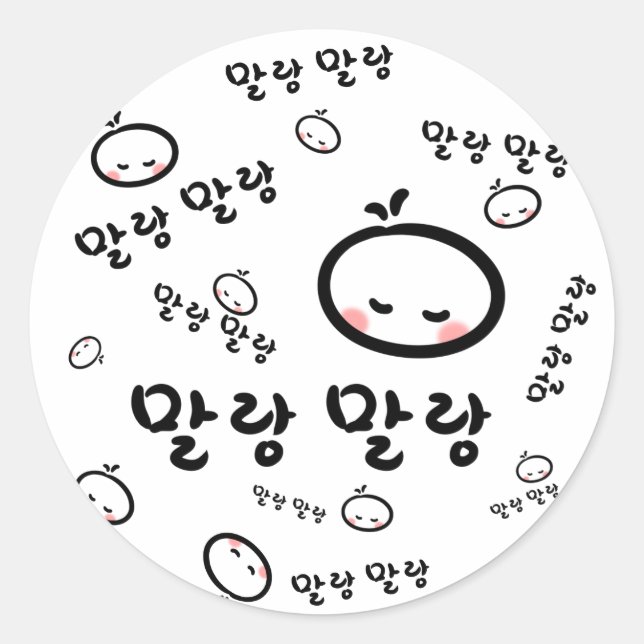 Adesivo mallangmallang (Coreano/Hangul) (Frente)