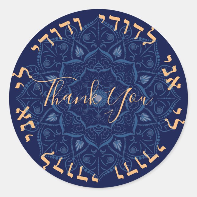 Adesivo Mandala sobre Casamento Azul Real - Todos (Frente)