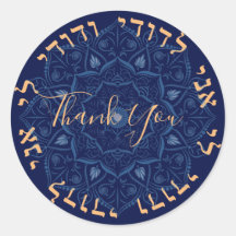 Mandala sobre Casamento Azul Real - Todos