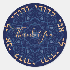 Adesivo Mandala sobre Casamento Azul Real - Todos