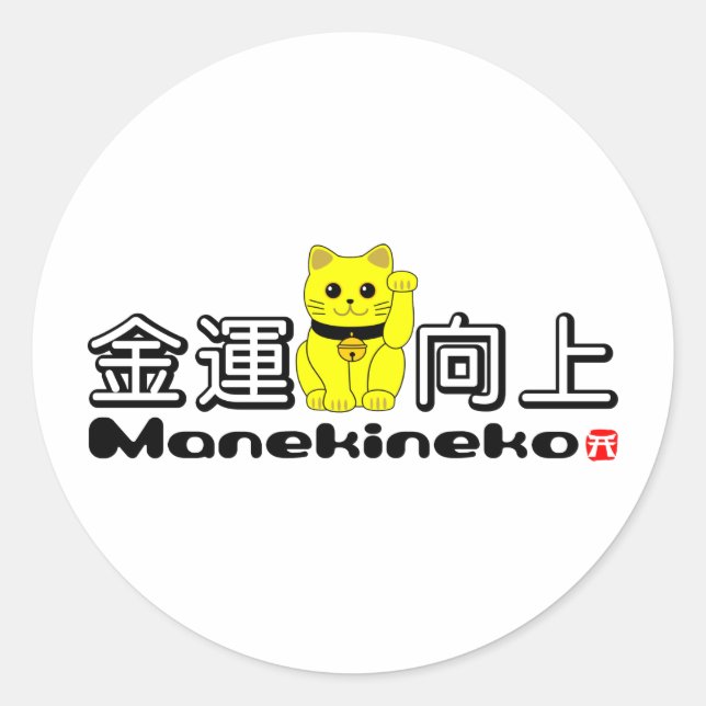 Adesivo Manekineko-Luck por dinheiro (Frente)
