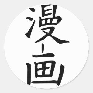 Adesivo Manga