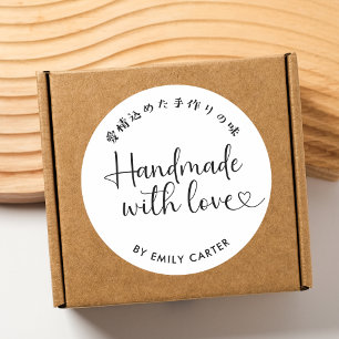 Adesivo Manipulado com Simples Script de Coração Mínimo