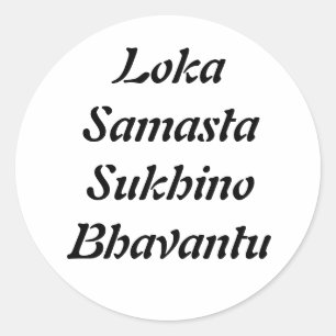 Adesivo Mantra para a paz mundial make your own backgr.
