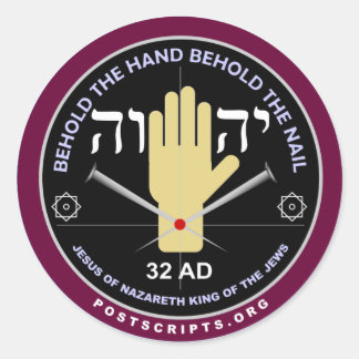 Adesivo Mão de YHVH