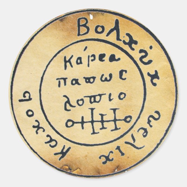 ADESIVO MAPA DE TRATAMENTO ANTICO TALISMAN/PIRATAS (Frente)