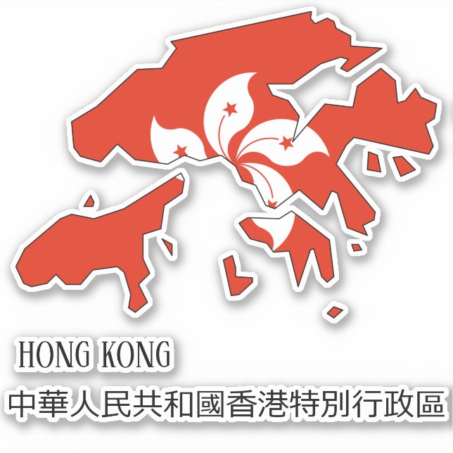 Adesivo Mapa Patriótico do Governo de Hong Kong (Frente)