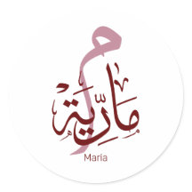 maria, m-letter, mariah, marya, mariya, marie