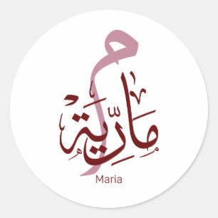 Adesivo maria, m-letter, mariah, marya, mariya, marie
