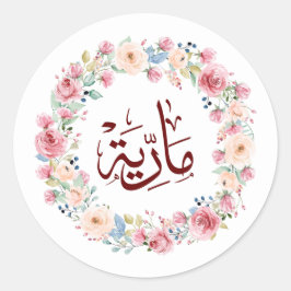 Adesivo maria, m-letter, mariah, marya, mariya, marie