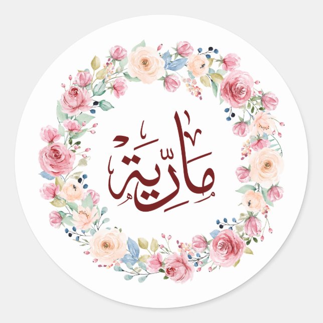 Adesivo maria, m-letter, mariah, marya, mariya, marie (Frente)