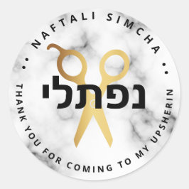 Adesivo Mármore de Tesouras Personalizadas do HEBREW Upshe