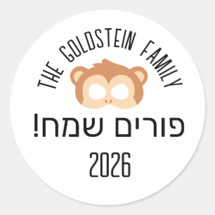 Adesivo máscara de macaco de Purim disfarce de fantasia He