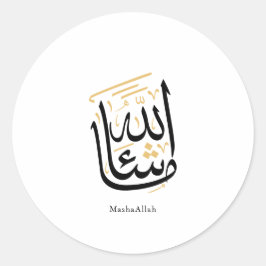 Adesivo MashaAllah Arabic Calligraphy – Minimal Thuluth