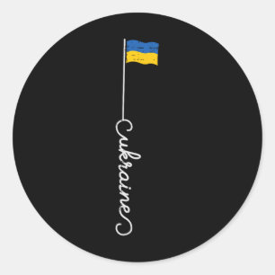 Adesivo Mastro de bandeira da Ucrânia Cursivo Mulheres pat