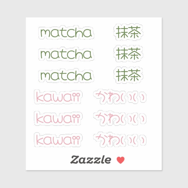 Adesivo Matcha & Kawaii Japonês-Inglês (Folha)