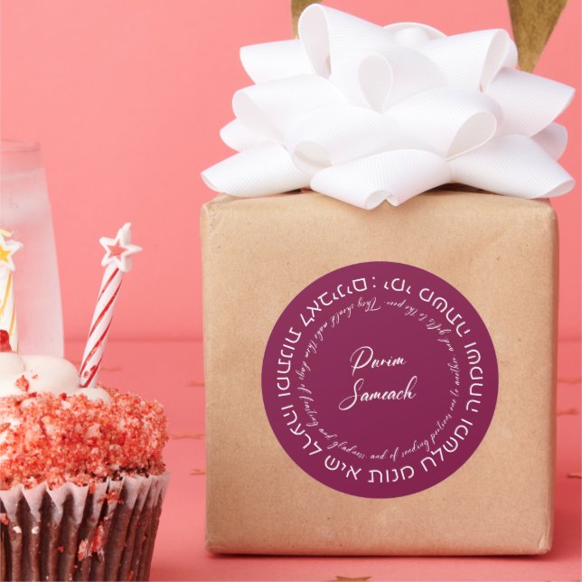 Adesivo Megillat Esther Cita Hebraico para Celebrar Purim (Festa)