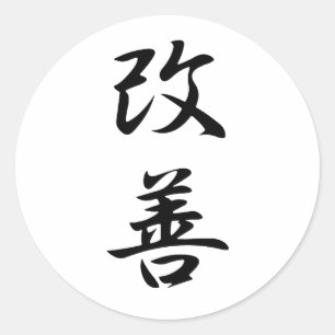 Adesivo Melhoria - Kaizen