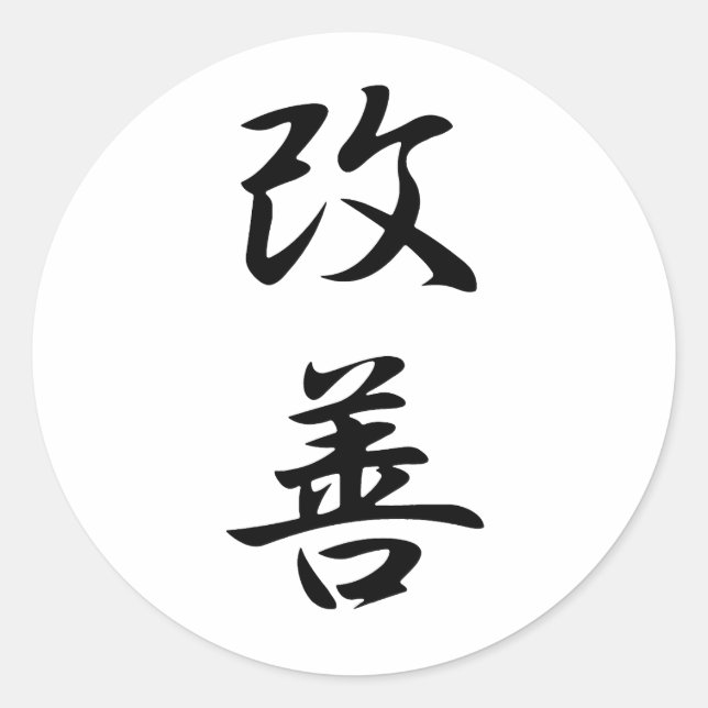 Adesivo Melhoria - Kaizen (Frente)
