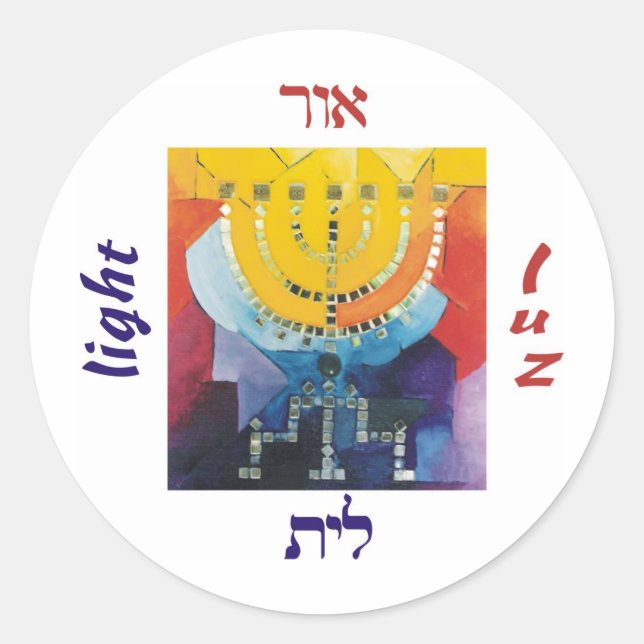 Adesivo Menorah Light (Frente)
