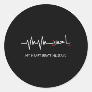 Adesivo Meu Deus, Ele Bate Hussain Muharram Ashura Day Ya