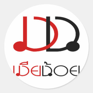 Adesivo MIA NOI MINOR WIFE em Tailandês - Script em Língua