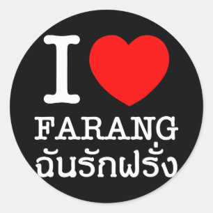 Adesivo Mim coração (amor) Farang