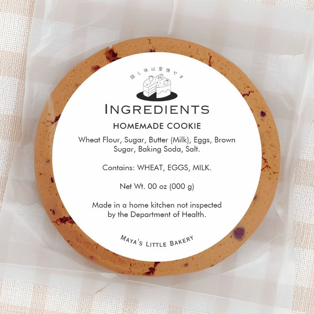 Adesivo Minimal Cute Cake Logo Bakery Ingredient (Criador carregado)