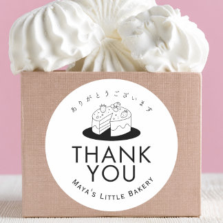Adesivo Minimal Cute Cake Logo Thank You