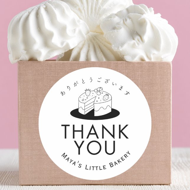 Adesivo Minimal Cute Cake Logo Thank You (Criador carregado)