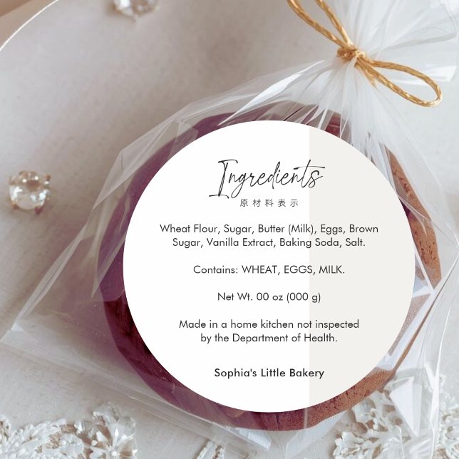 Adesivo Minimalist Cottage Food Bakery Ingredient (Criador carregado)