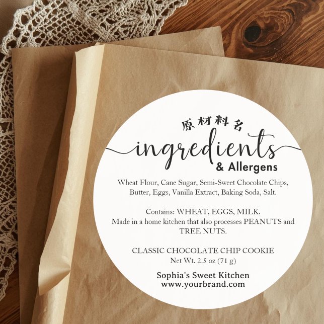 Adesivo Minimalist Script Ingredient Allergen Bakery (Criador carregado)
