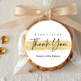 Adesivo Modern Gold Brush Stroke Thank You