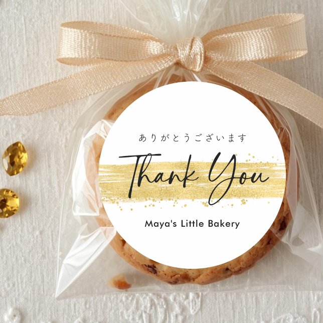 Adesivo Modern Gold Brush Stroke Thank You (Criador carregado)