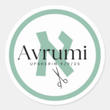 Modern Upsherin Sticker Aleph Beis Letter Green