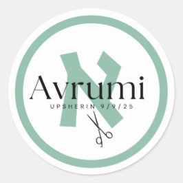 Adesivo Modern Upsherin Sticker Aleph Beis Letter Green