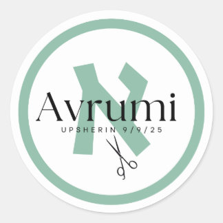 Adesivo Modern Upsherin Sticker Aleph Beis Letter Green