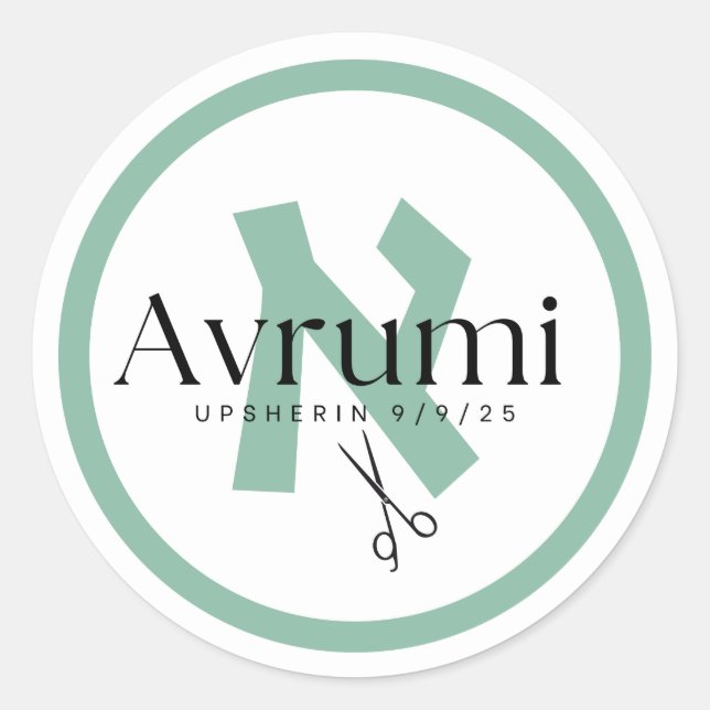 Adesivo Modern Upsherin Sticker Aleph Beis Letter Green (Frente)