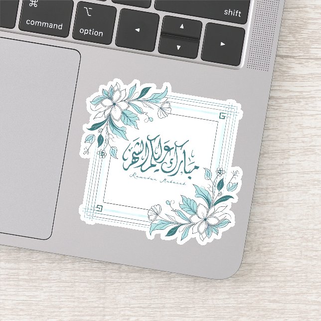 Adesivo Moderno islâmico Caligrafia Floral Ramadan Mubarak (Detalhe)