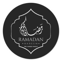 Moderno Preto Ramadan Kareem Personalizado Islâmic