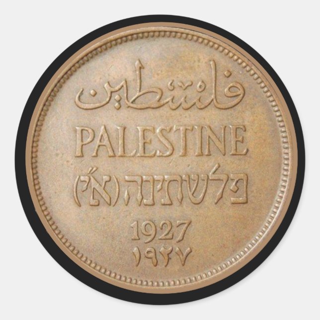 Adesivo Moeda Livre da Palestina Moedas 1927 (Frente)