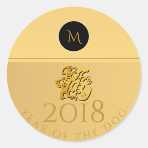 Adesivo Monograma de Corte de Cão Chinês Dourado