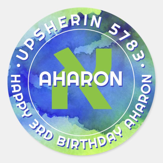 Adesivo Monograma Inicial Hebraico Personalizado Superior (Frente)