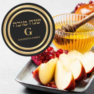 Adesivo Monograma judaico negro e Dourado Rosh Hashanah