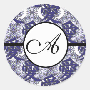 Adesivo Monograma Wedding Kanji para Love Blue Damask