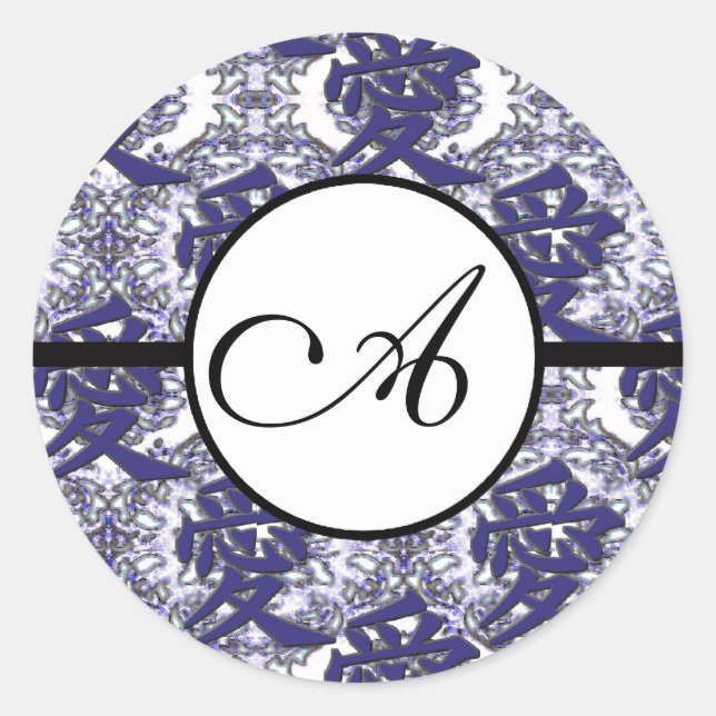 Adesivo Monograma Wedding Kanji para Love Blue Damask (Frente)