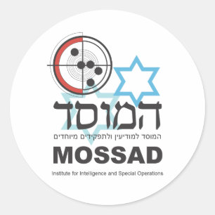 Adesivo Mossad, a inteligência israelita