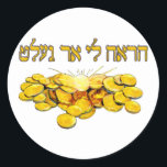 Adesivo Mostre-me o Gelt em hebraico<br><div class="desc">Esqueça os cartões-presente e presentes de bobo. Mostre-me o Gelt! Diga-lhes o que você quer em hebraico.</div>