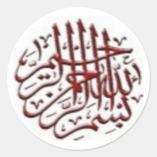 Adesivo Motivo vermelho de Bismillah