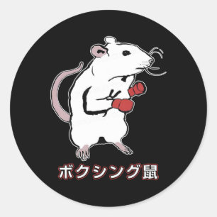 Adesivo Mouse de boxe engraçado japonês